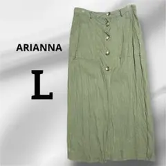 ARIANNA 綿麻 リネンブレンド ロングスカート Lサイズ グリーン カーキ