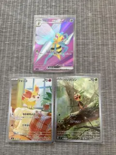 ニンジャスピナー ar等 まとめ売り ポケモンカードゲーム