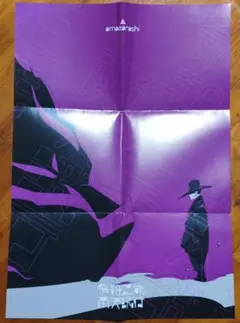 Item thumbnail for item 32fdfcc1-8e55-4c1d-ae8c-84775aa7d804