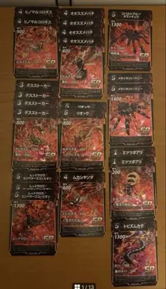 Item thumbnail for item 1d7a840e-e53f-4dd7-a09b-73717912655b