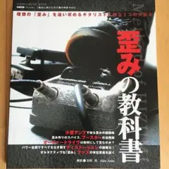 Item thumbnail for item 7504c988-b36f-47f2-ae3a-1122c017f118