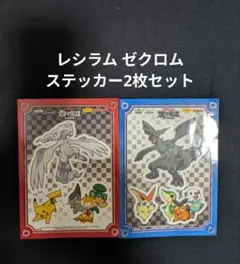 Nのゼクロム15枚セット cmigxfywi1dzbs601qmywigon?t=