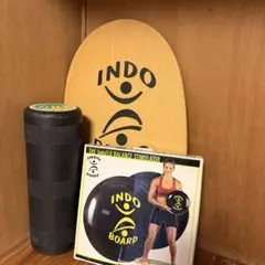 INDO BOARD インドボード　バランスボード　3点セット