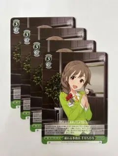 2026年最新】千川ちひろの人気アイテム - メルカリ