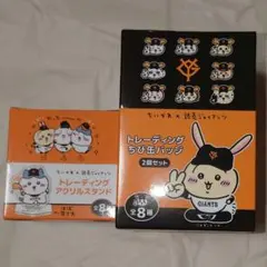 ちいかわ ジャイアンツ　ちび缶バッジ 1BOX & アクリルスタンド 1BOX