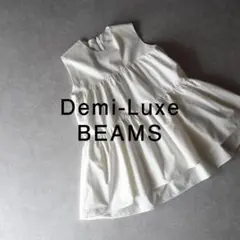 ■おまとめ■美品 デミルクス ビームス 2万円 ティアードブラウス ホワイト