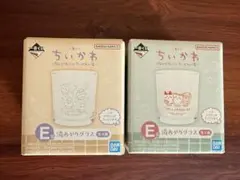 ちいかわ一番くじE賞湯あがりグラス