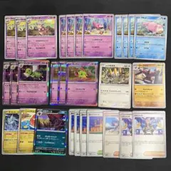 ヤドキングひらめきチャレンジデッキパーツセットまとめ売り、構築済み、四天王