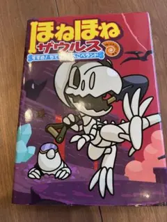 Item thumbnail for item 9a387ea6-931d-4459-9ace-48393b4ddf67