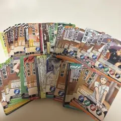 ハイキューバボカまとめ売り