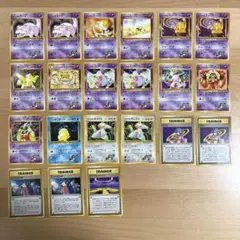 ナツメ　関連カード　ポケモンカード　旧裏
