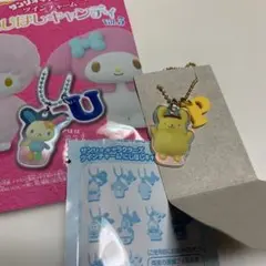 サンリオ ツインチャーム にじほしキャンディvol.3 ポムポムプリン