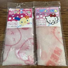 サンリオ ハローキティ　ウサハナ　ボディタオル 2004年　平成レトロ　レトロのサムネイル