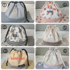 ハンドメイド お弁当袋&ランチョンマット(お名前刺繍可)