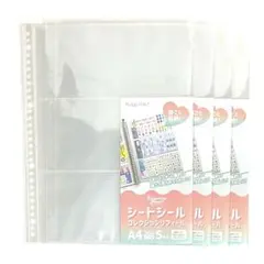 【未開封】セリア シートシールコレクションリフィール A4 5枚入り 4点セット