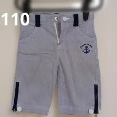 comme ca ism コムサ ハーフパンツ １１０cm ストライプ