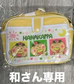 Item thumbnail for item 15f46d57-a2d8-424d-80b0-16daf0ca537a