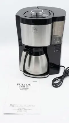 Melitta　アムウェイ　コーヒーメーカーMKM-1005 2026年最新】mkm-1005の人気アイテム - メルカリ