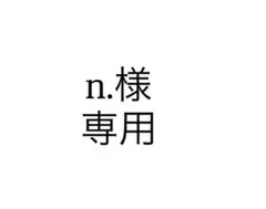 アルバム