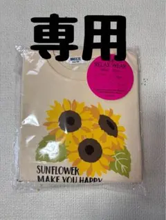 Item thumbnail for item 46bb16fe-2d44-4f53-bf78-557ce89718a1