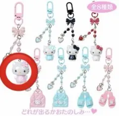 HELLO KITTY シークレットキーホルダー