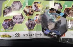 マグネットシート 轟焦凍・飯田天哉 2個セット