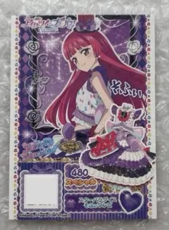 スターパラダイスソフィワンピ
