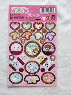 シュガーバニーズ シール ステッカー サンリオ 平成レトロ