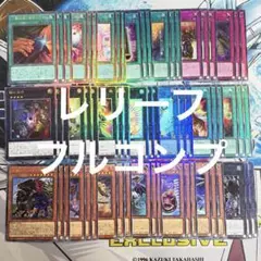 No.1983 リミコレ レリーフ　3コン　21種　63枚