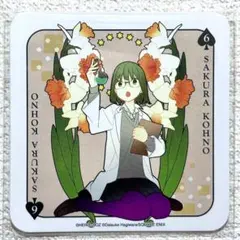 ホリミヤカフェ　アニぱらCAFE コースター　河野桜