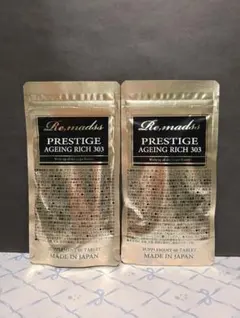 2026年最新】リマドス エイジングリッチ303の人気アイテム - メルカリ