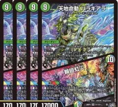 クロキ様 リクエスト 4点 まとめ商品 - メルカリ