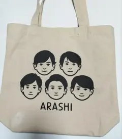 嵐を旅する展覧会 トートバッグ（イラストB）中古