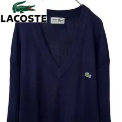 LACOSTE Vネックセーター ワニロゴ刺繍 ネイビー ラコステ メンズ
