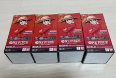 ONE PIECE カードゲーム 受け継がれる意思　未開封BOX 4箱　テープ付