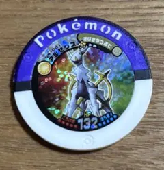 2026年最新】ポケモンバトリオ パックの人気アイテム - メルカリ