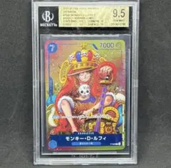 BGS9.5 ワンピース モンキー D. ルフィ 王冠 ジャンプ 付録 プロモ