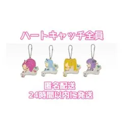 F賞 ハートキャッチプリキュア全員　一番くじ