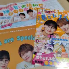 Item thumbnail for item 6523b46f-d002-4ffd-96e9-c19ddaa0dfc9