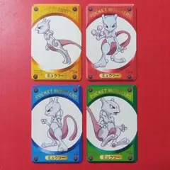 ポケモンカード45枚　DXてれびくん2月号付録（箱無し） ポケモンカード45枚 DXてれびくん2月号付録（箱無し）