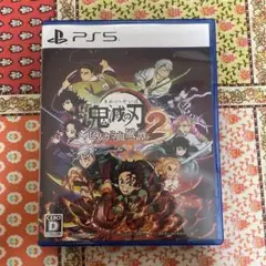 鬼滅の刃 ヒノカミ血風譚 2 PS5
