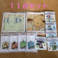 ポケモン　一番くじ