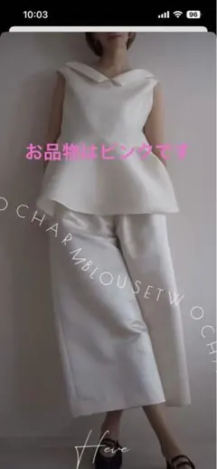 2026年最新】Heve ガウチョの人気アイテム - メルカリ
