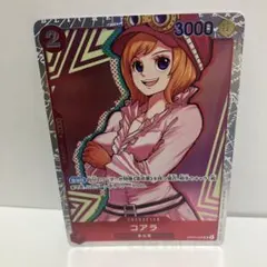 ONE PIECE CARD GAME コアラ 3000