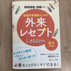 Item thumbnail for item 6dc5d19e-967d-471f-a268-b13bf16768ea