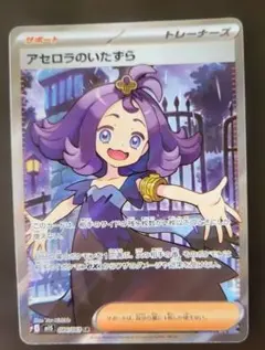2026年最新】アセロラ srの人気アイテム - メルカリ