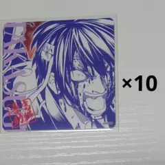 銀魂 将軍だーれだ 高杉晋助 10枚