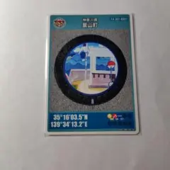 Item thumbnail for item 9d4ad449-b3ef-4d18-b9c7-3f63f4bedf92