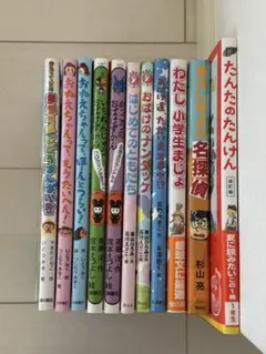 期間限定値下げ】おばけ図鑑17冊セット（18,700円相当） - メルカリ