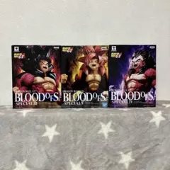ドラゴンボールGT BLOOD OF SAIYANS 3種セット(未開封品)